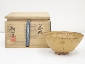 廣州窯造　伊羅保茶碗（共箱）